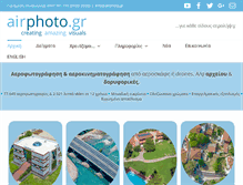 Tablet Screenshot of airphoto.gr